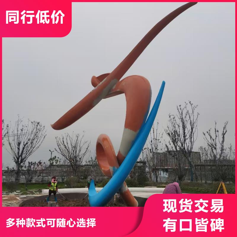 法治景观小品雕塑信赖