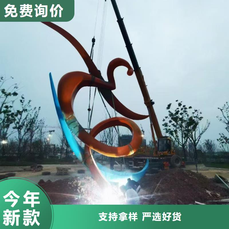 文化书景观小品雕塑质量可靠