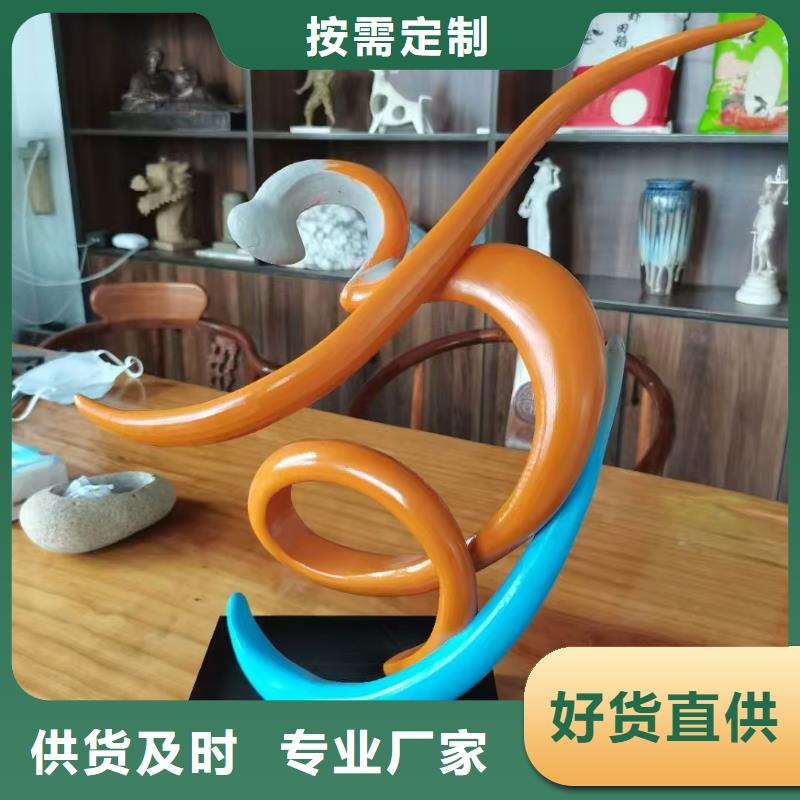 社区景观小品雕塑解决方案