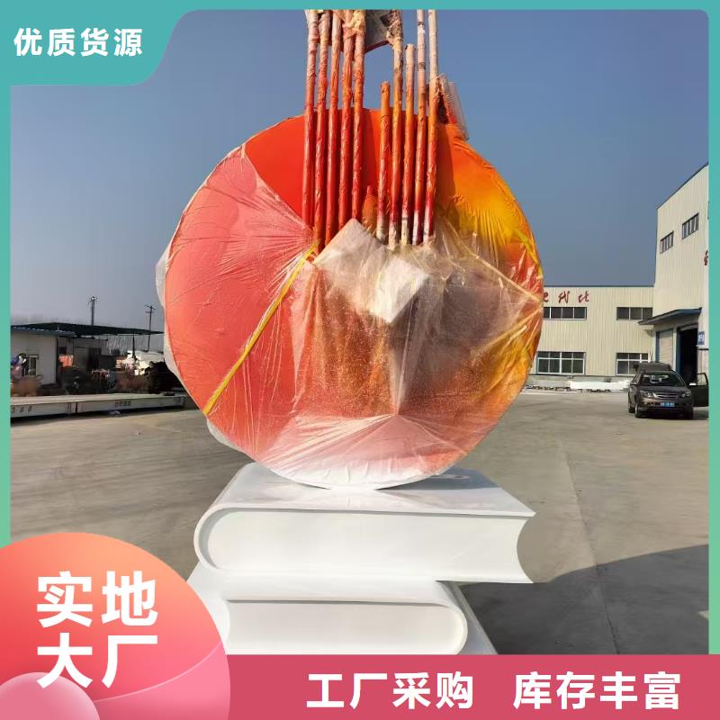 商业街景观小品雕塑全国发货