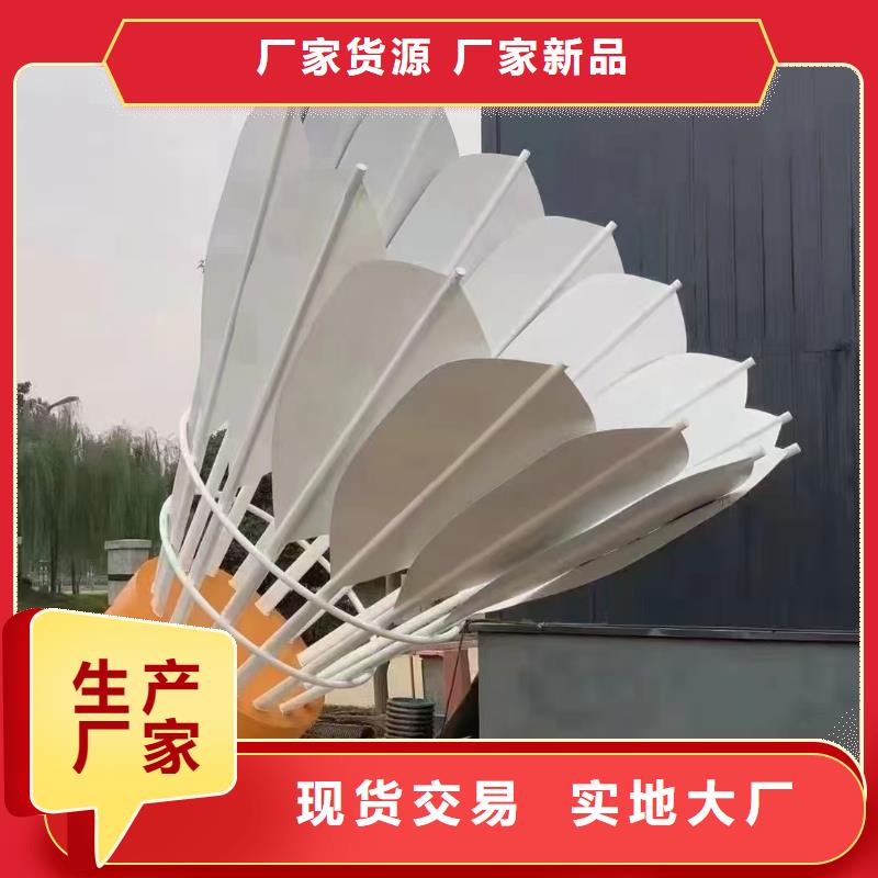 东方市雕塑社会主义核心价值观标牌销售