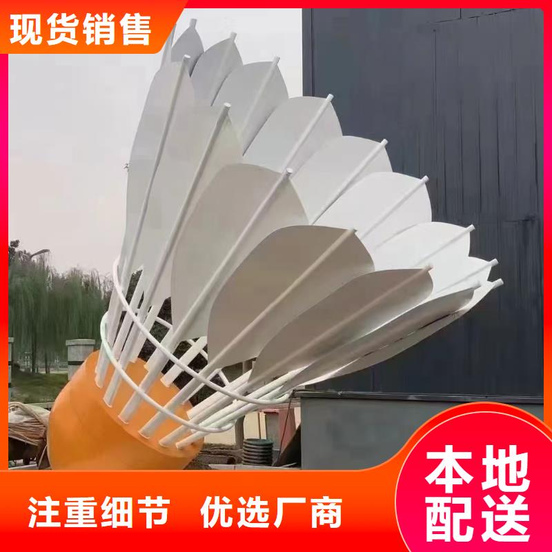 宣传栏景观小品雕塑信赖