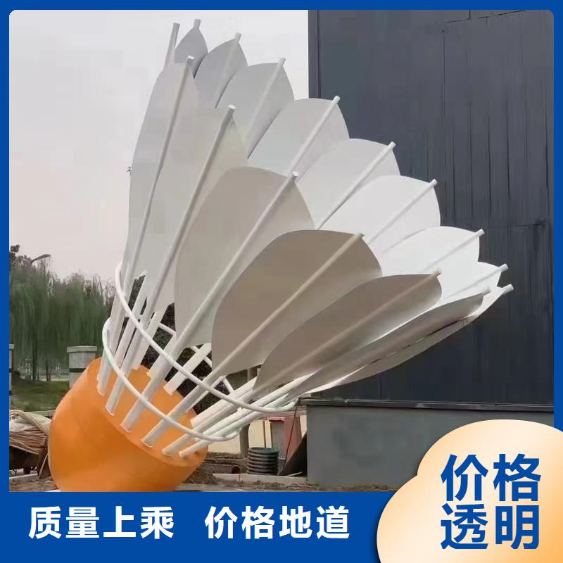 雕塑社会主义核心价值观标牌设计