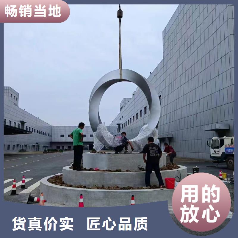 白沙县党建景观小品雕塑欢迎咨询