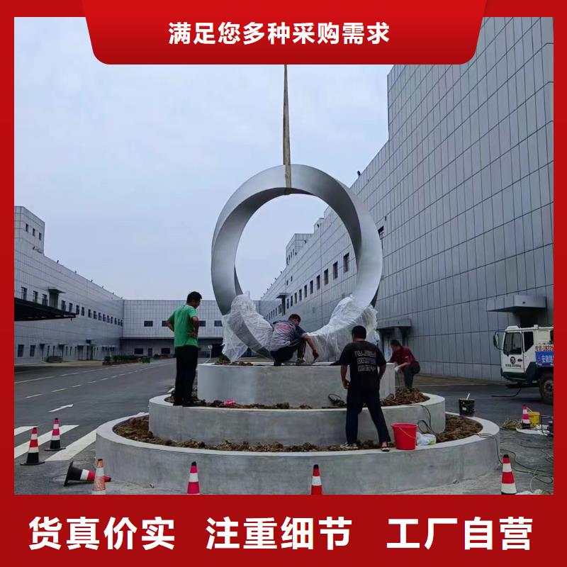 东方市雕塑社会主义核心价值观标牌销售