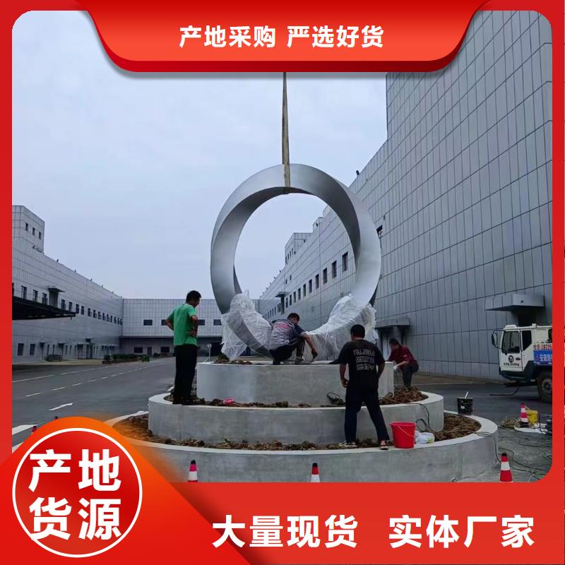 宣传栏景观小品雕塑信赖