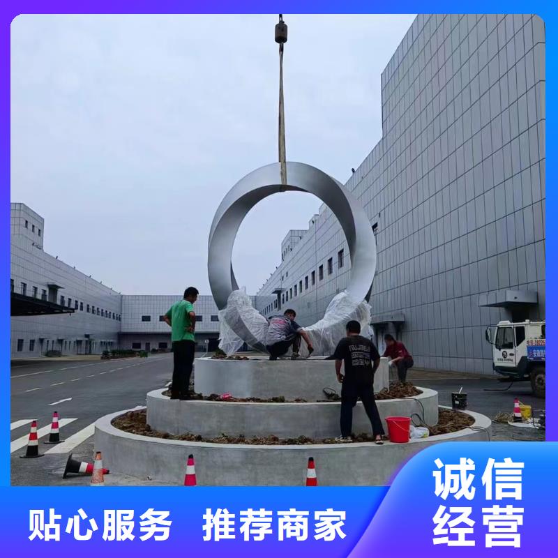 文化书景观小品雕塑质量可靠