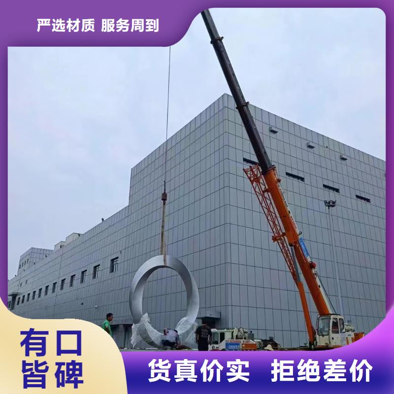 立式景观小品雕塑欢迎咨询