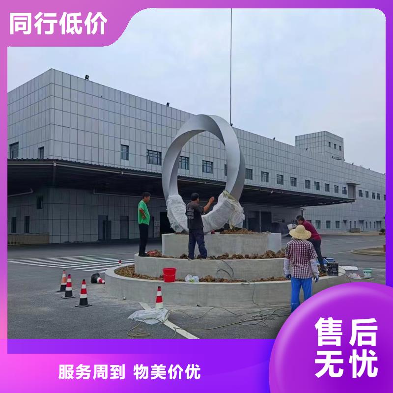 东方市雕塑社会主义核心价值观标牌销售
