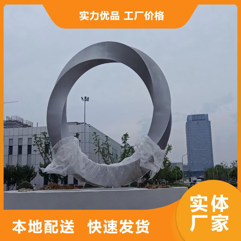 社区景观小品雕塑施工队伍