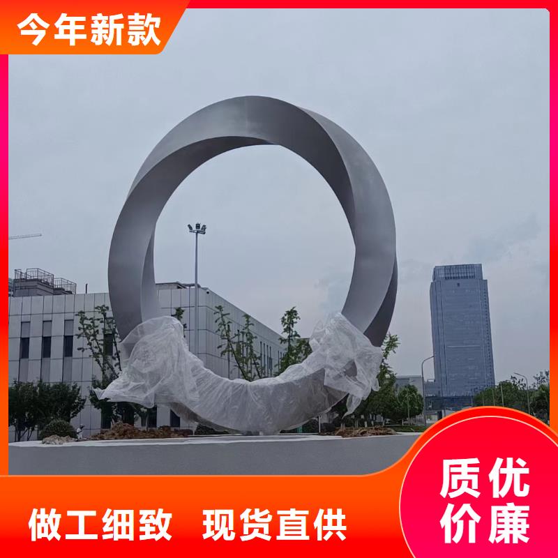立式景观小品雕塑欢迎咨询