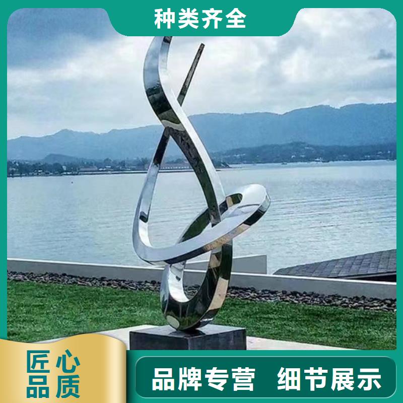 创意景观小品雕塑品质过关