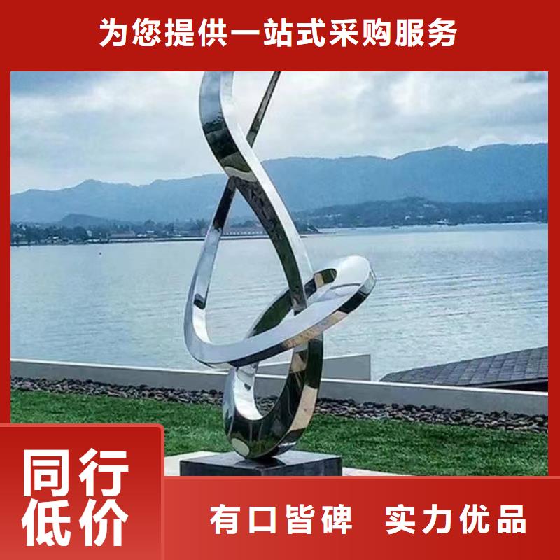 宣传栏景观小品雕塑信赖