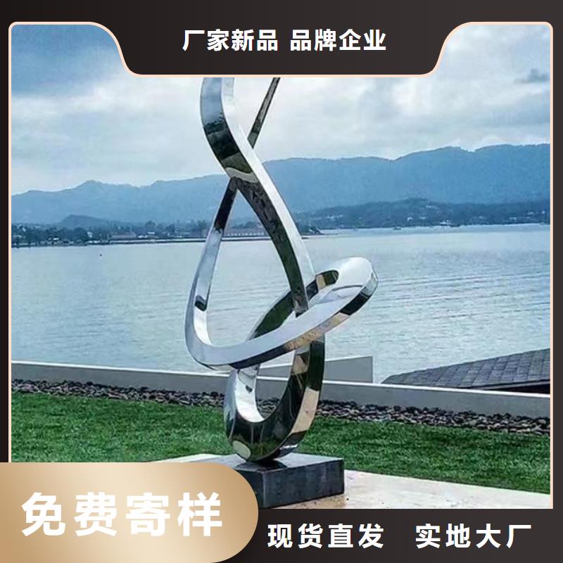 公园景观小品雕塑信赖