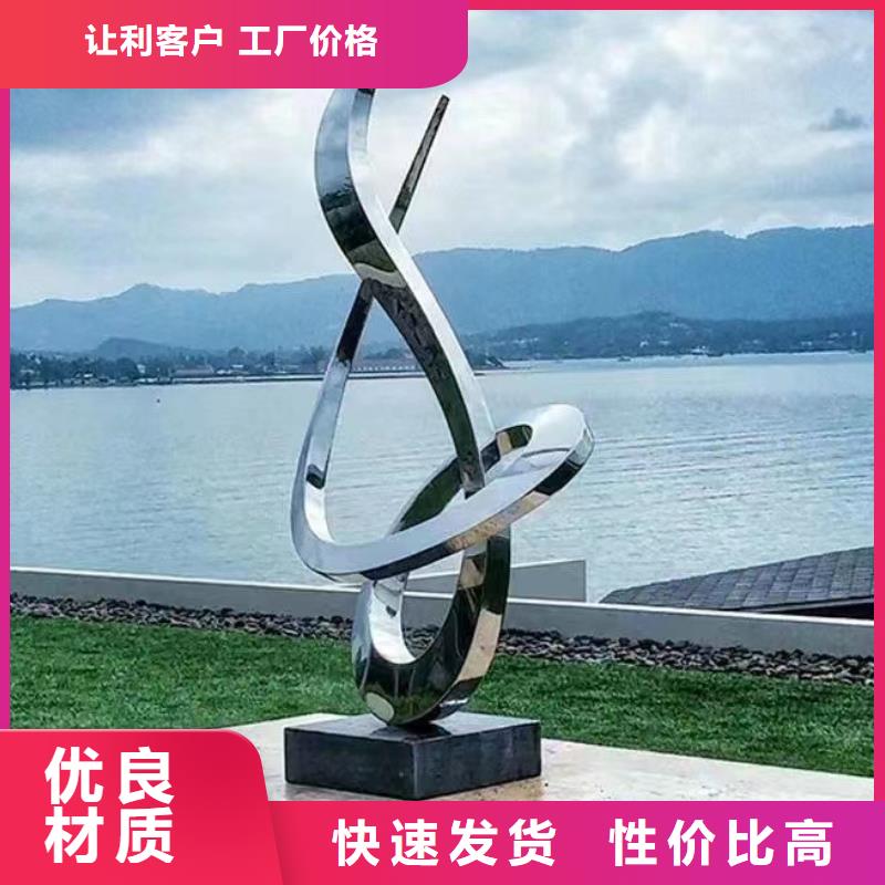 立式景观小品雕塑欢迎咨询