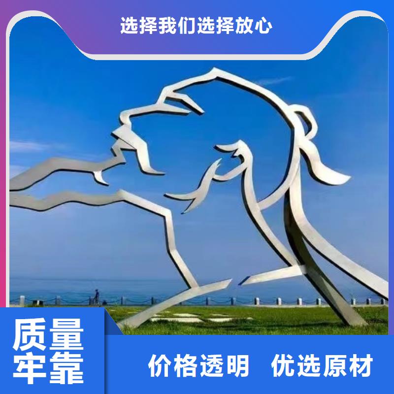 园林景观小品雕塑欢迎咨询