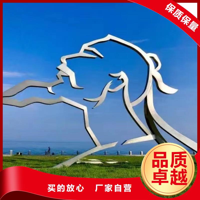公园景观小品雕塑免费咨询
