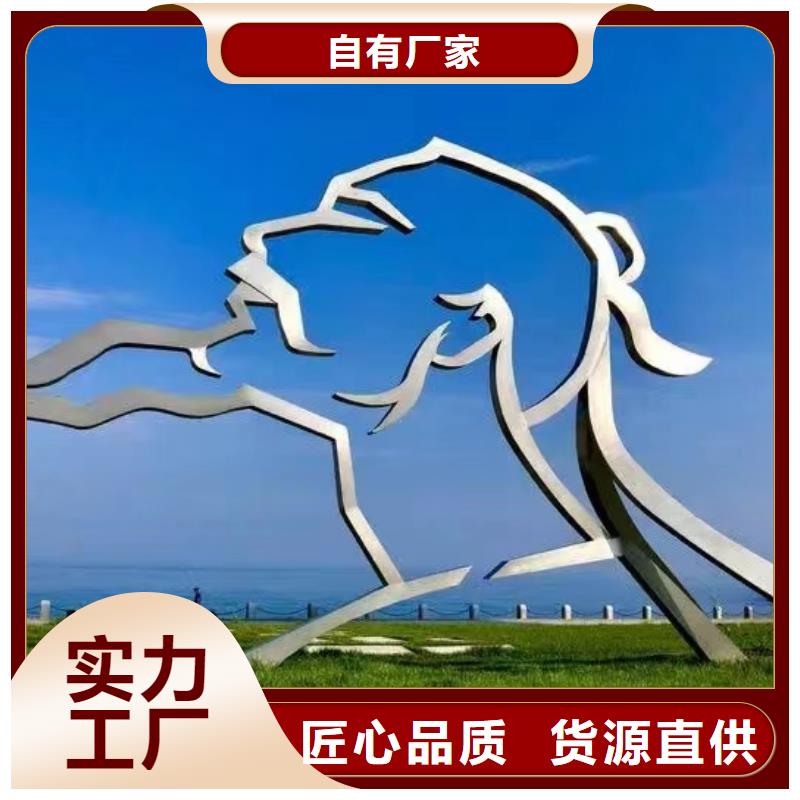 金属廊架景观小品雕塑质量保证