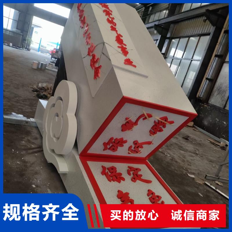 金属廊架景观小品雕塑种类齐全