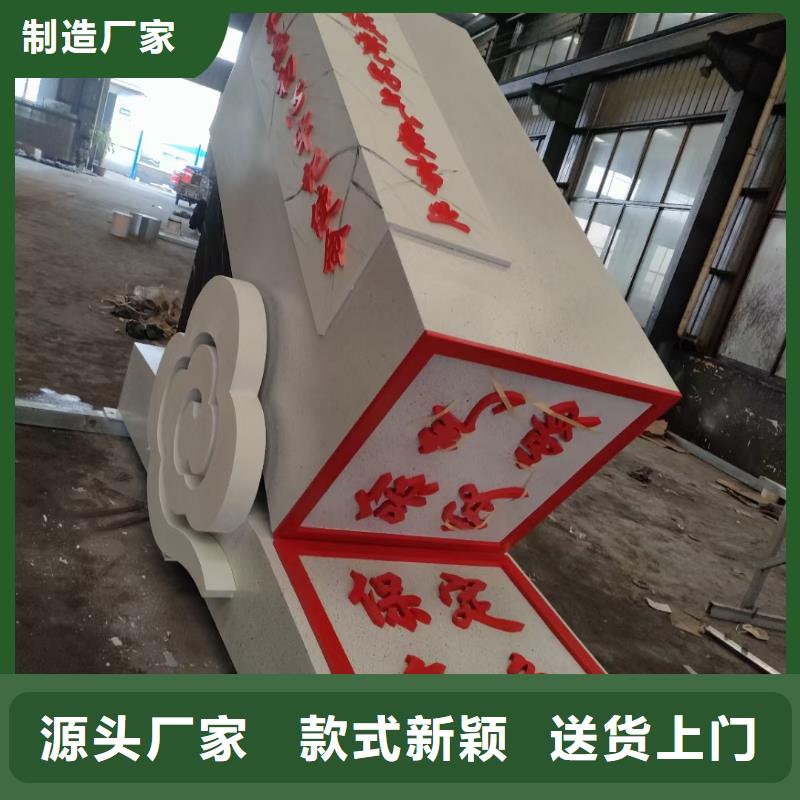 创意景观小品雕塑品质过关