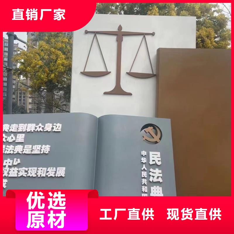 社会主义核心价值观口碑好