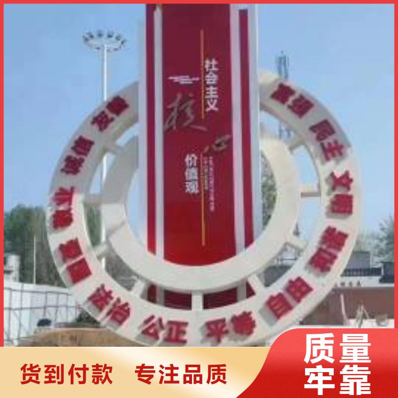不锈钢景观小品雕塑承诺守信