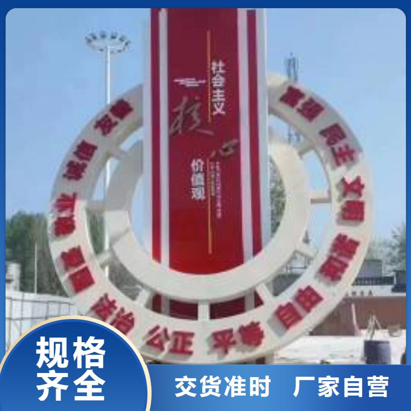 公园景观小品雕塑免费咨询