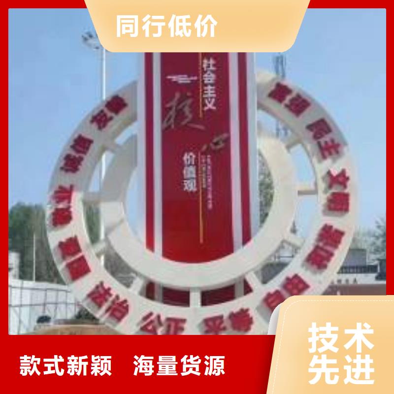 社区景观小品雕塑施工队伍
