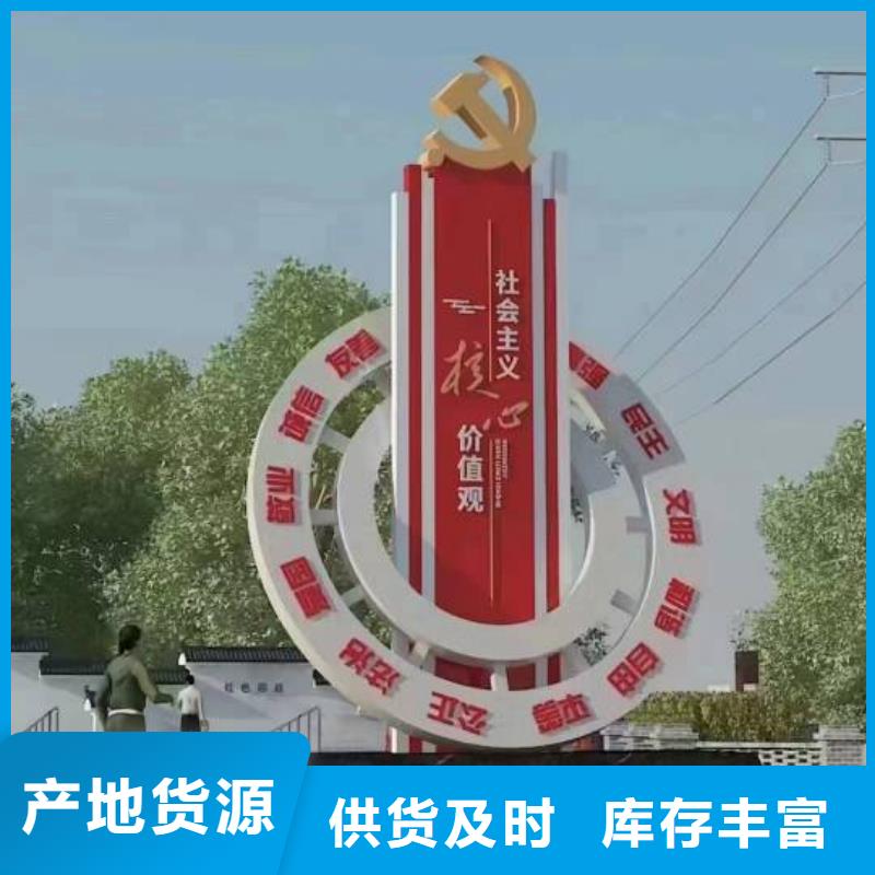 社区景观小品雕塑解决方案