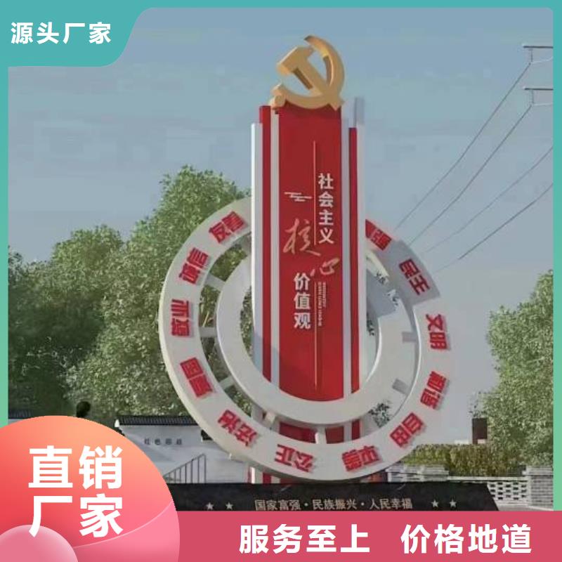 校园景观小品雕塑畅销全国