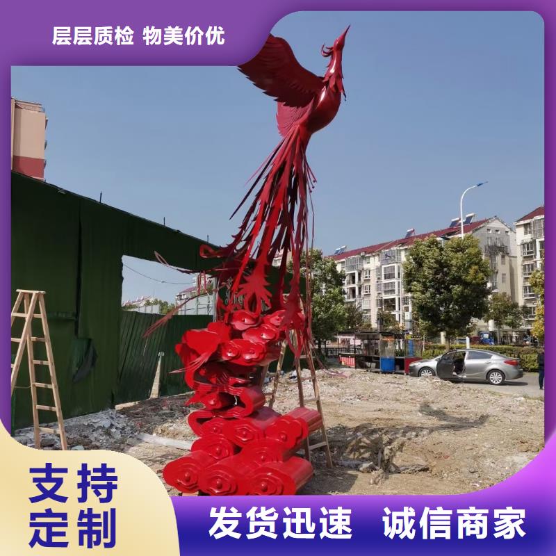 雕塑社会主义核心价值观标牌供应