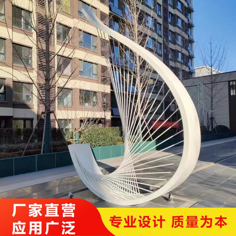 宣传栏景观小品雕塑信赖