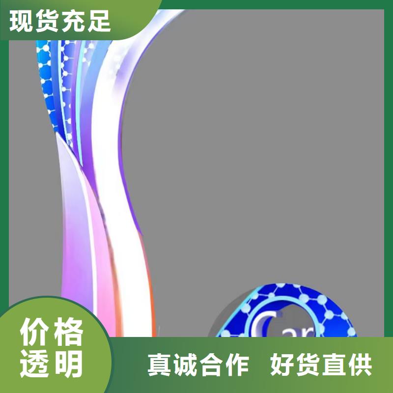 乡村景观小品雕塑售后完善