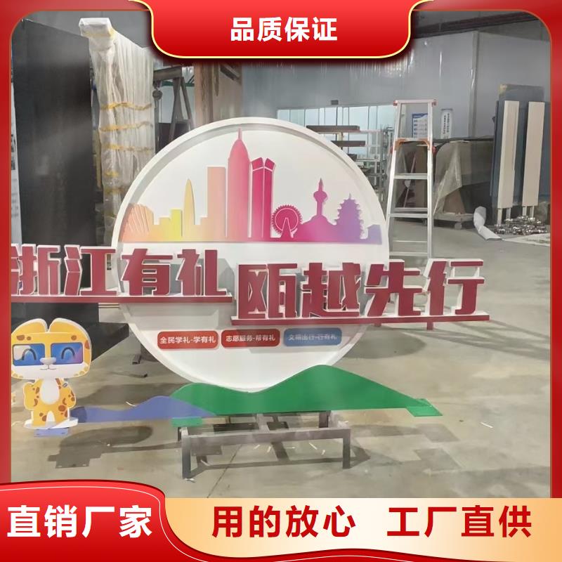 创意景观小品雕塑品质过关
