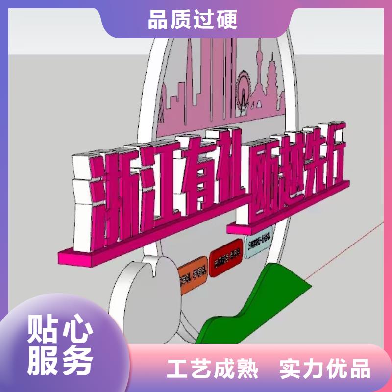五指山市乡村景观小品雕塑施工队伍
