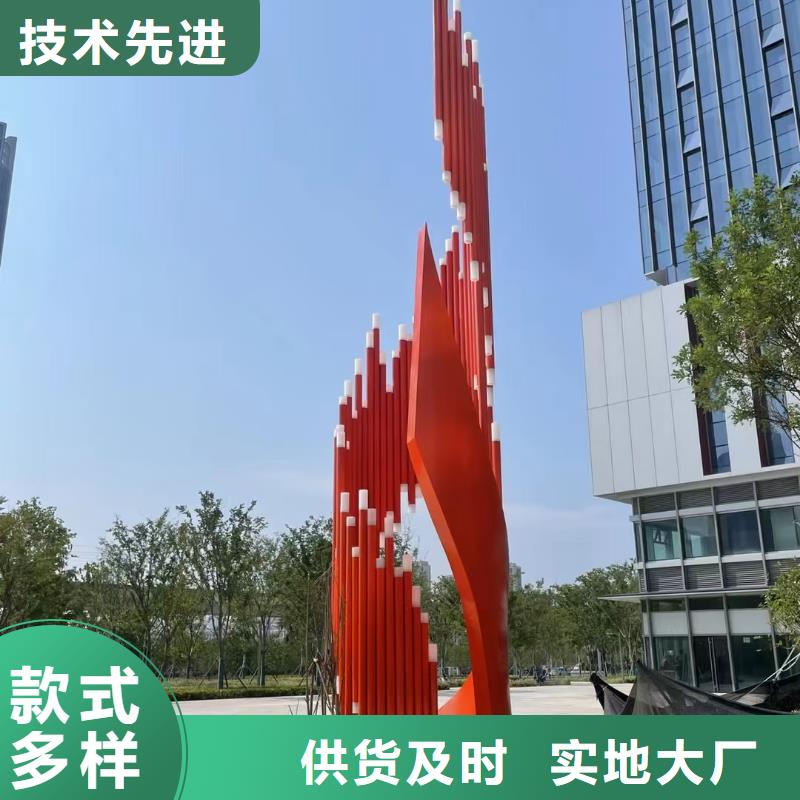 美丽乡村景观小品雕塑信赖