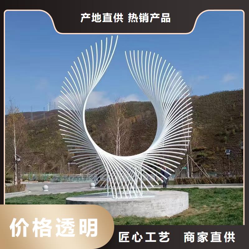 立式景观小品雕塑欢迎咨询