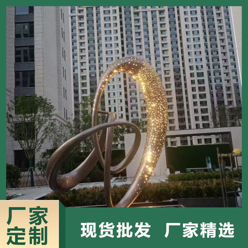 公园景观小品雕塑信赖