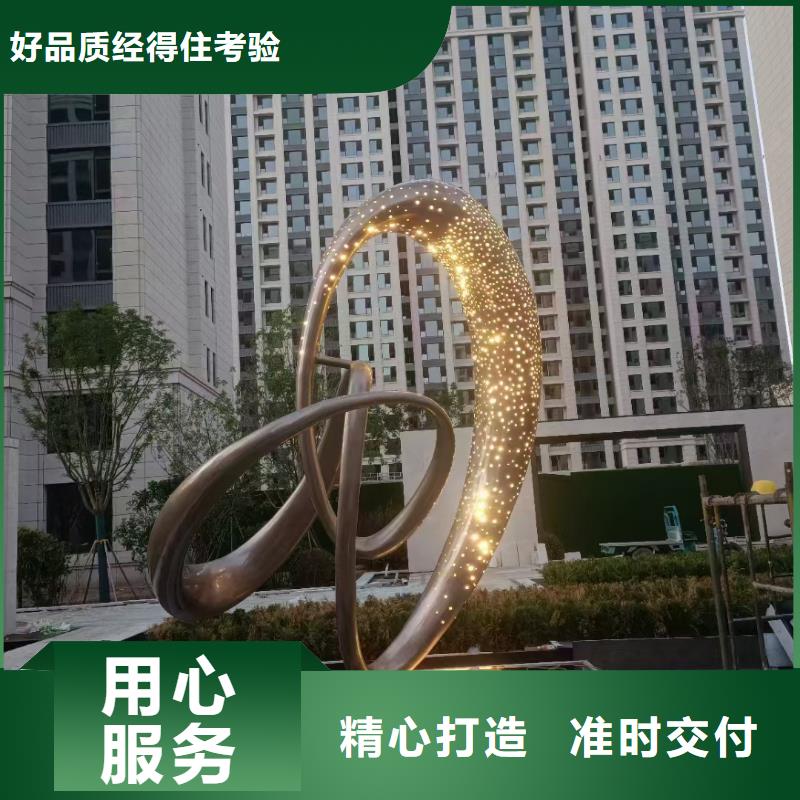 不锈钢景观小品雕塑品质过关