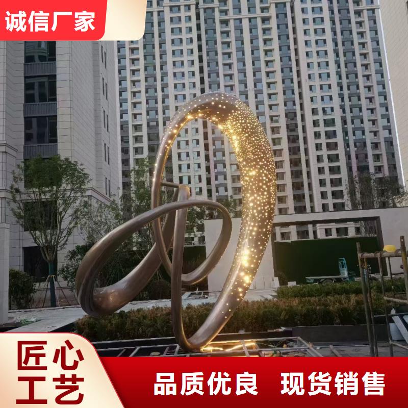 校园景观小品雕塑售后无忧