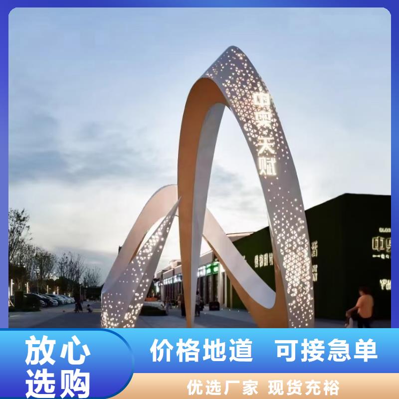 不锈钢景观小品雕塑施工队伍