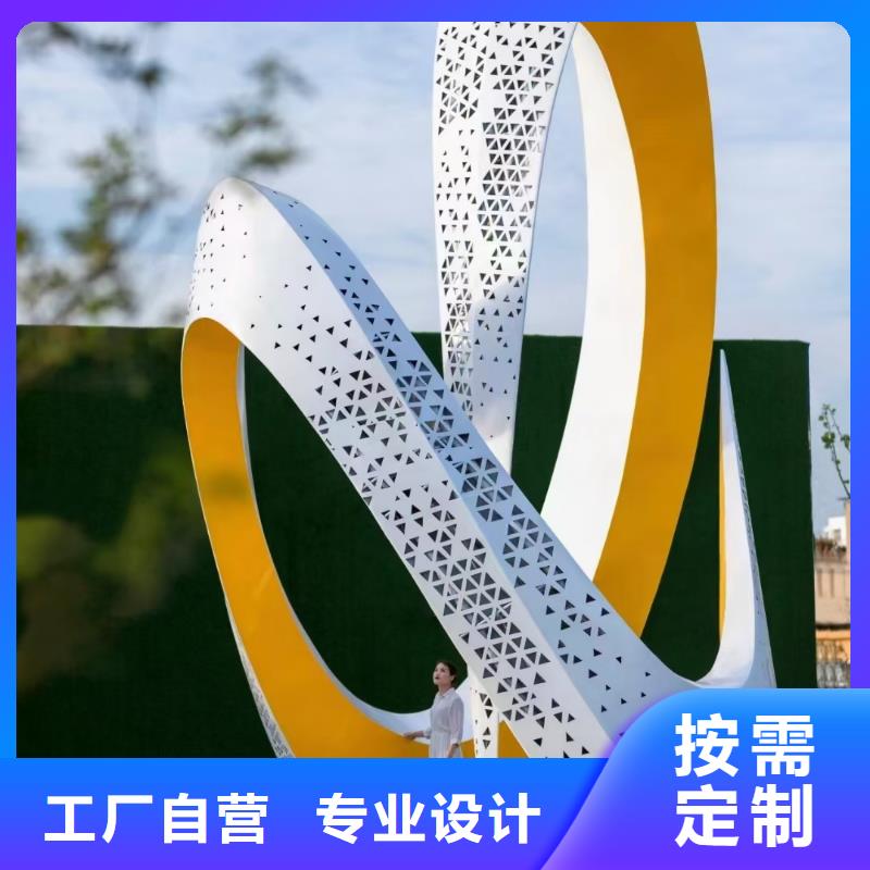 雕塑社会主义核心价值观标牌设计