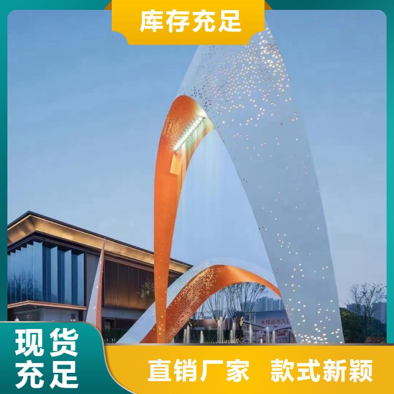 白沙县党建景观小品雕塑欢迎咨询