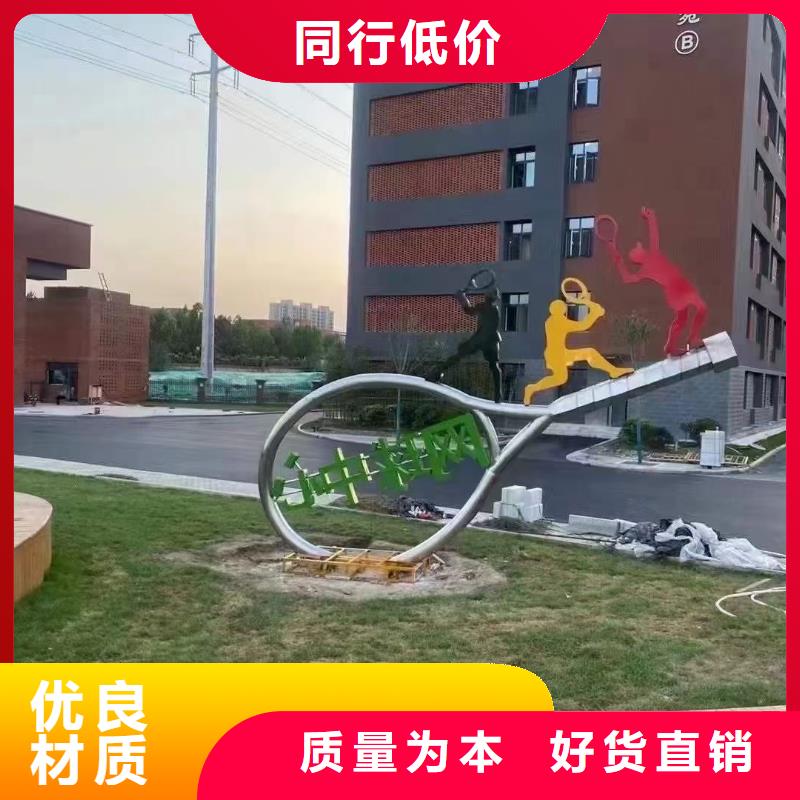 景区小品社会主义核心价值观标牌安装