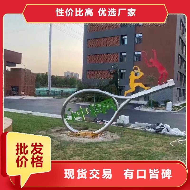 景观树景观小品雕塑来图定制