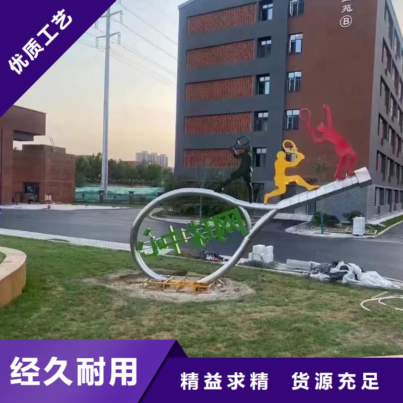 长廊景观小品雕塑欢迎咨询