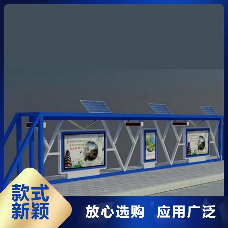 幼儿园卡通造型宣传栏型号齐全