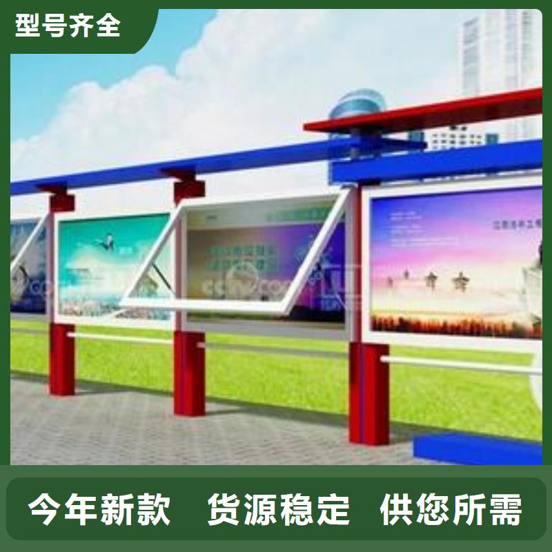 幼儿园卡通造型宣传栏型号齐全