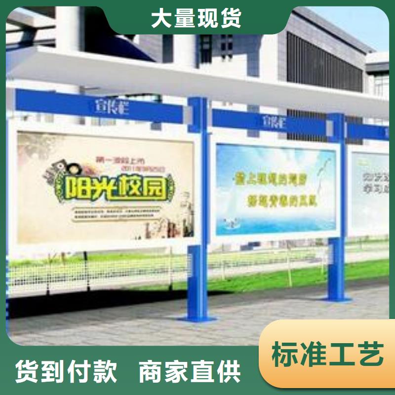 公安宣传栏质量放心