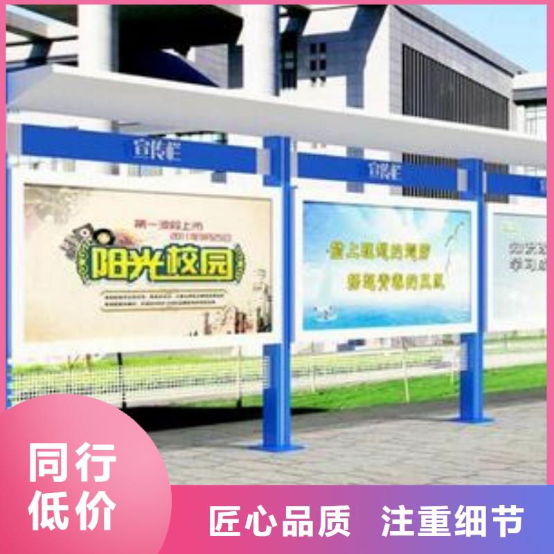 学校宣传栏上门服务